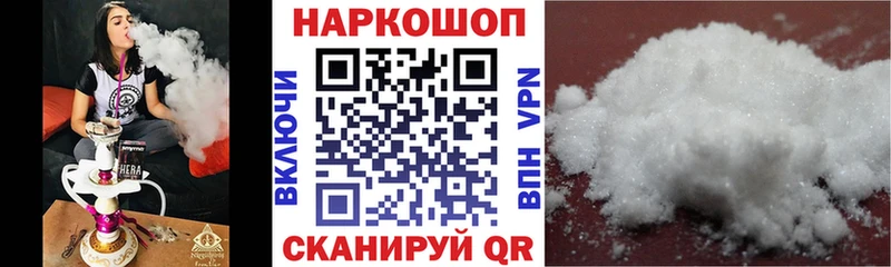 Где продают наркотики Уфа СК Конопля АМФ Псилоцибиновые грибы COCAIN