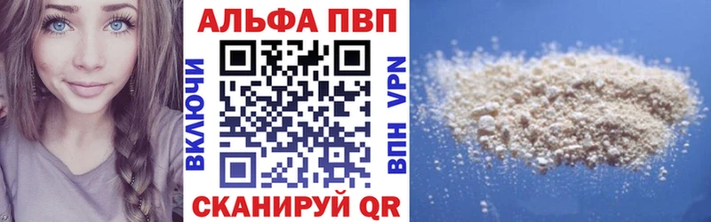 хочу наркоту OMG ссылка А ПВП VHQ Уфа