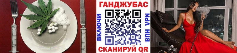 Cannafood конопля  Уфа 
