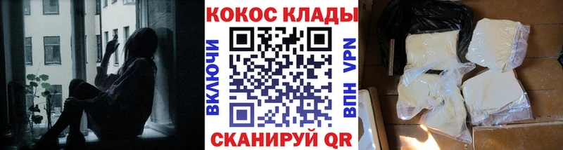 наркошоп  Уфа  Cocaine FishScale 