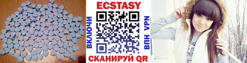 Ecstasy XTC  Уфа 