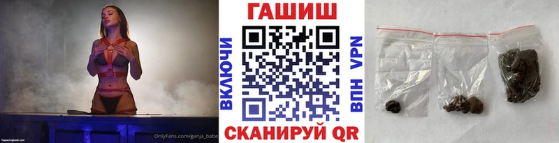 Гашиш хэш  Уфа 