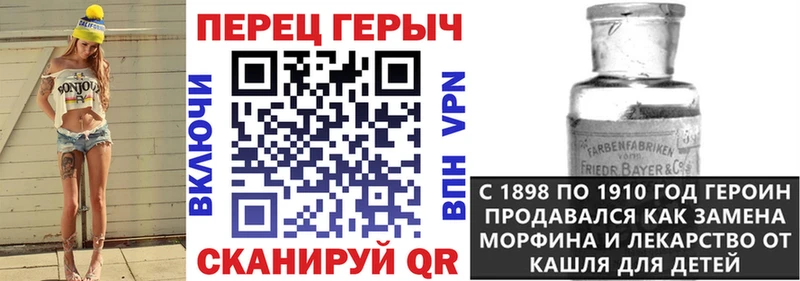 купить наркоту  Уфа  Героин белый 