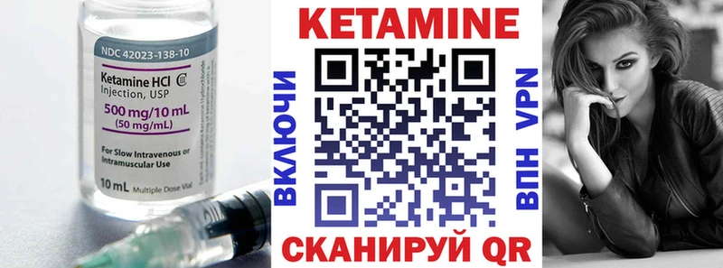 магазин продажи   Уфа  blacksprut tor  КЕТАМИН ketamine 