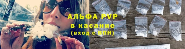 а пвп мука Горно-Алтайск