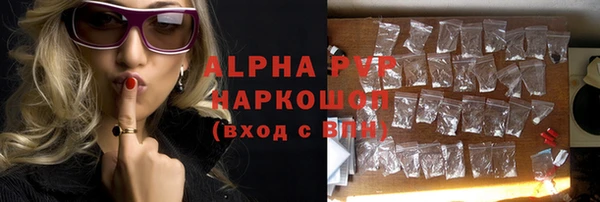 а пвп мука Горно-Алтайск