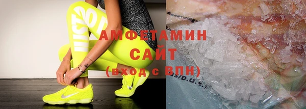 mdma Горняк