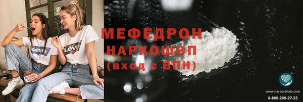 mdma Горняк