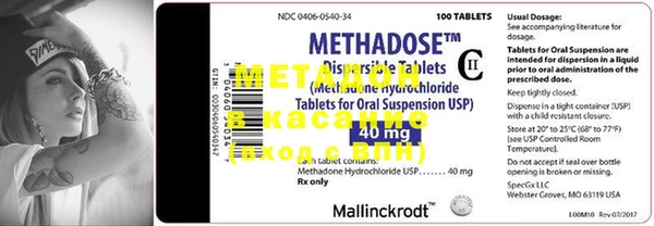 MDMA Premium VHQ Горнозаводск