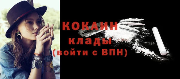 а пвп мука Горно-Алтайск
