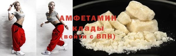 а пвп мука Горно-Алтайск