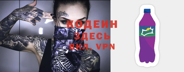 MDMA Premium VHQ Горнозаводск