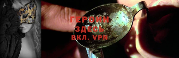 MDMA Premium VHQ Горнозаводск