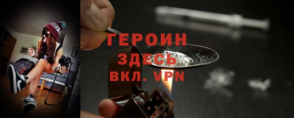 mdma Горняк