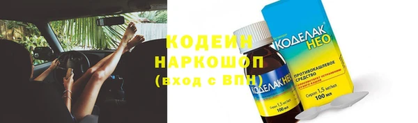 MDMA Premium VHQ Горнозаводск