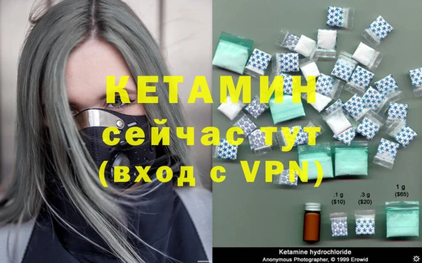 MDMA Premium VHQ Горнозаводск