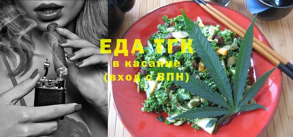 а пвп мука Горно-Алтайск