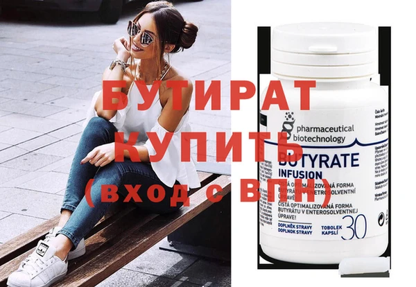 MDMA Premium VHQ Горнозаводск