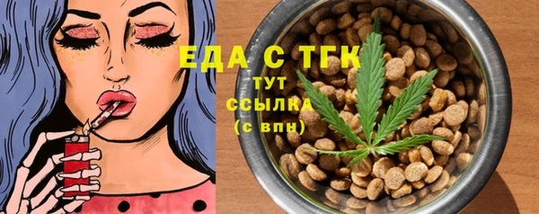 MDMA Premium VHQ Горнозаводск