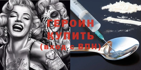 mdma Горняк