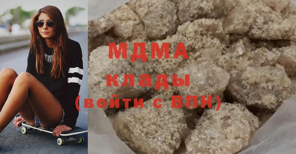 MDMA Premium VHQ Горнозаводск