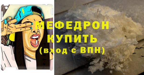 mdma Горняк
