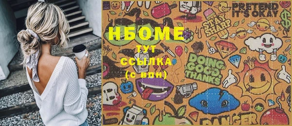 MDMA Premium VHQ Горнозаводск