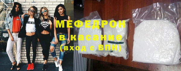 mdma Горняк