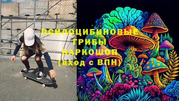 MDMA Premium VHQ Горнозаводск