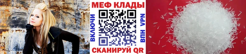 мега ссылки  Уфа  МЯУ-МЯУ VHQ 