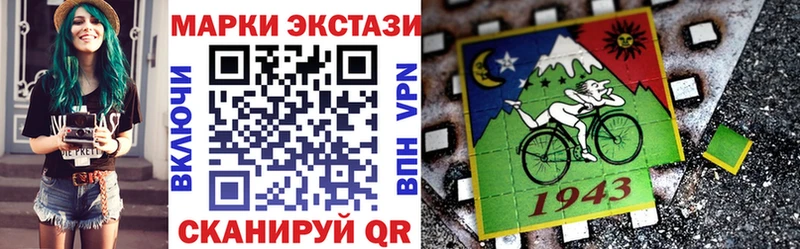 мега tor  Уфа  Марки N-bome 1,8мг  магазин продажи наркотиков 