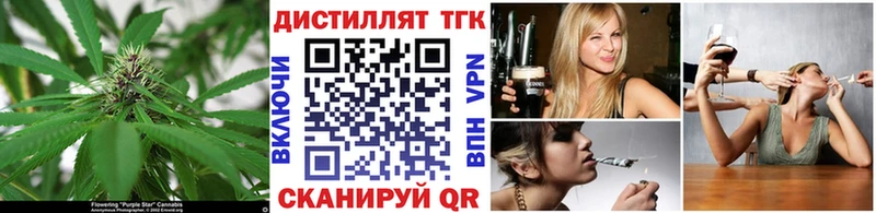 магазин    Уфа  ТГК концентрат 