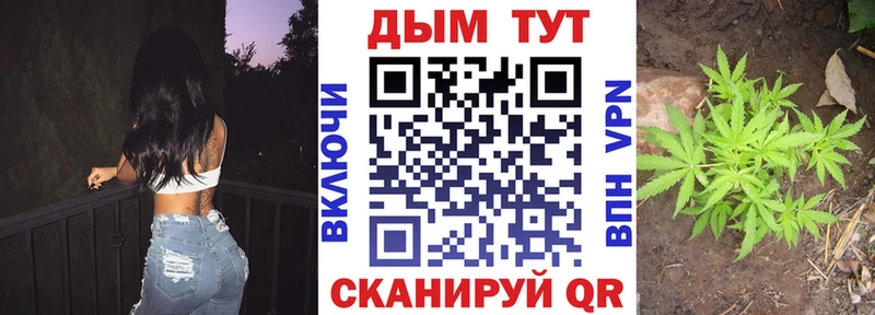 Канабис MAZAR  Уфа 